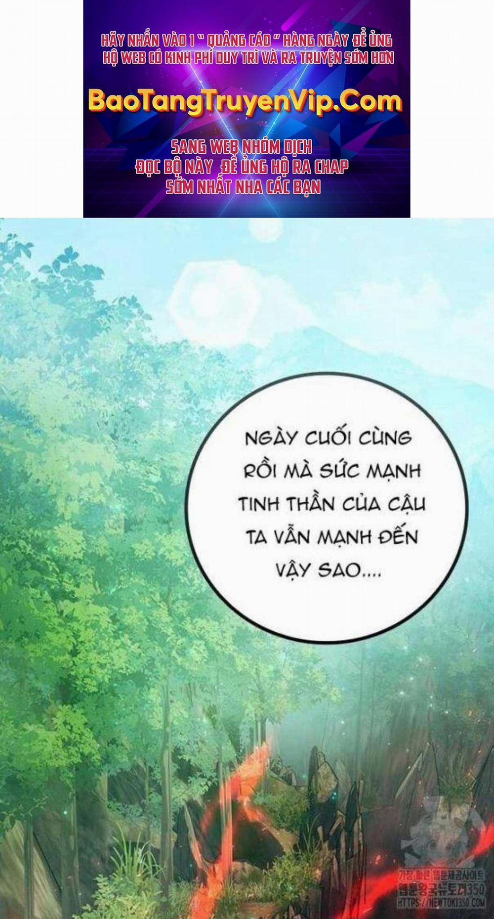 Thực Long Ma Pháp Sư 71 trang 0