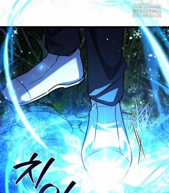 Thực Long Ma Pháp Sư 81 trang 10