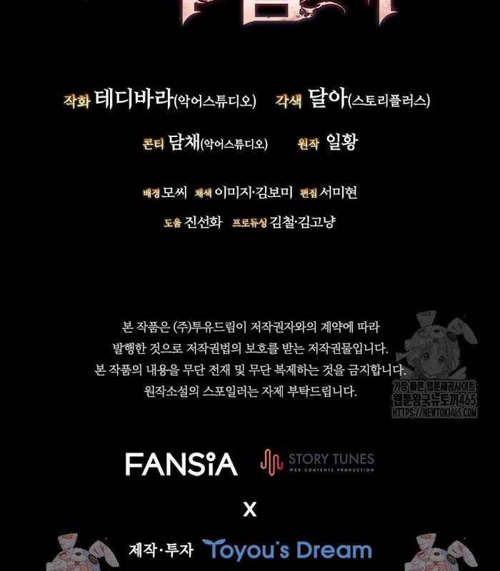 Thực Long Ma Pháp Sư 81 trang 160