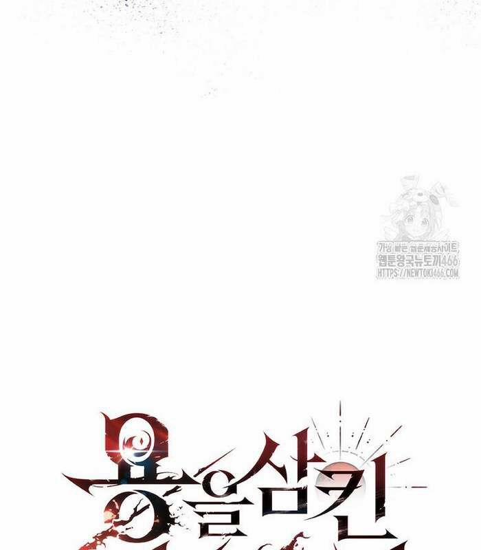 Thực Long Ma Pháp Sư 82 trang 48