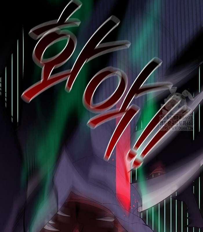 Thực Long Ma Pháp Sư 82 trang 53