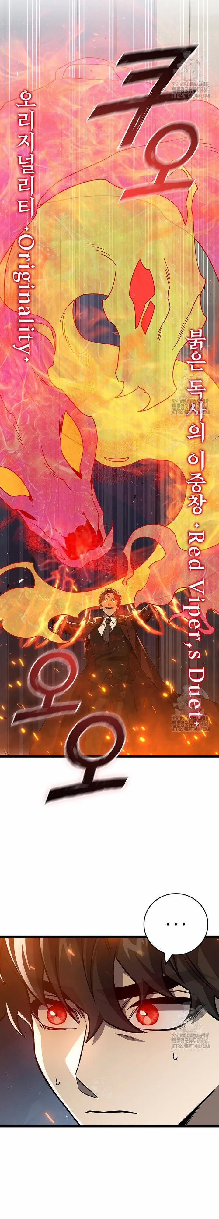 Thực Long Ma Pháp Sư 94 trang 36