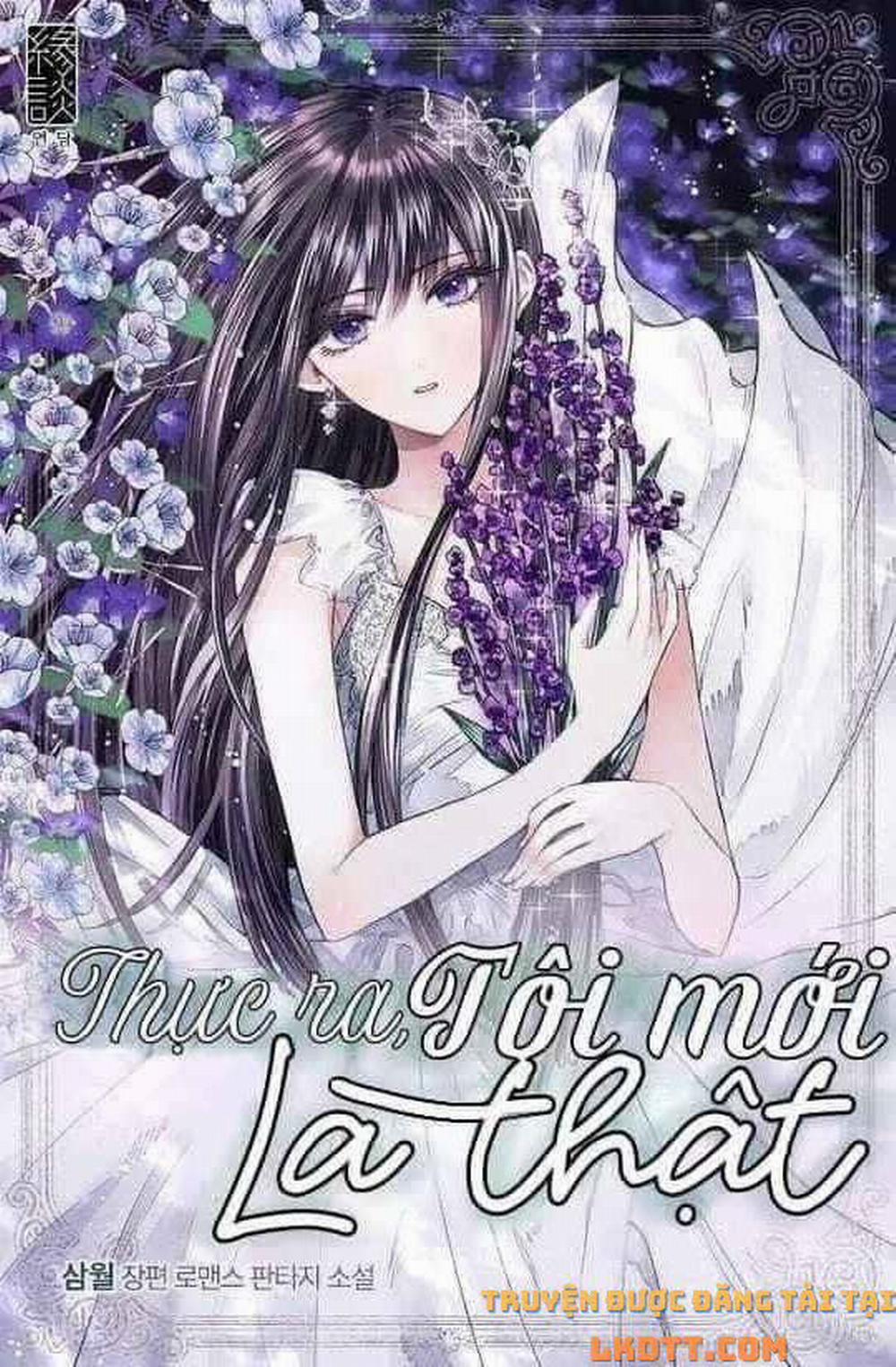 Thực Ra Tôi Mới Là Thật 16 trang 0