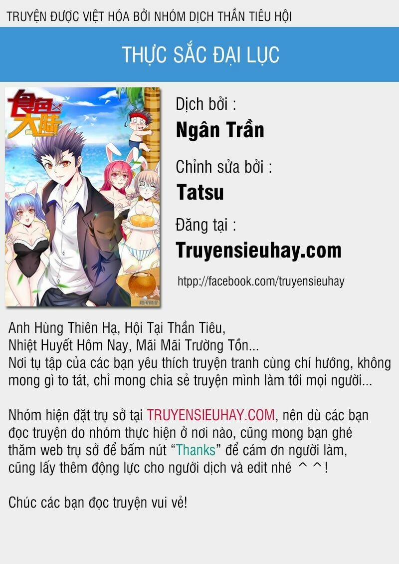 Thực Sắc Đại Lục 11 trang 0