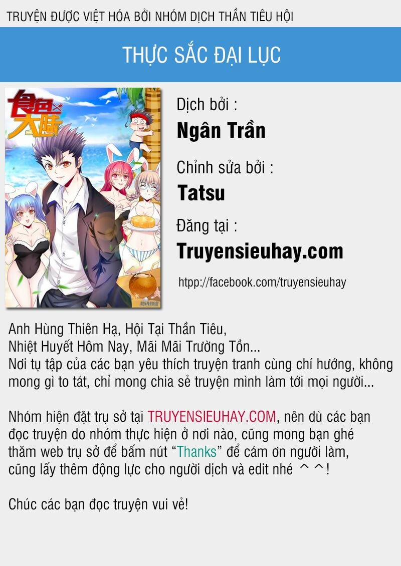 Thực Sắc Đại Lục 15 trang 0