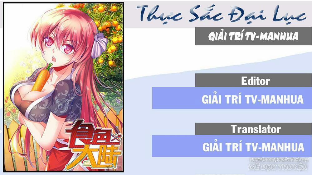 Thực Sắc Đại Lục 284 trang 0