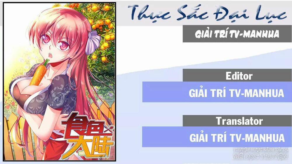 Thực Sắc Đại Lục 299 trang 0