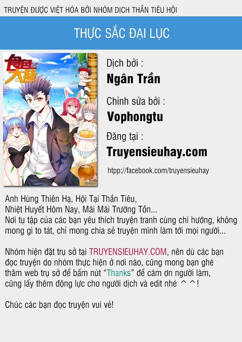Thực Sắc Đại Lục 37 trang 0