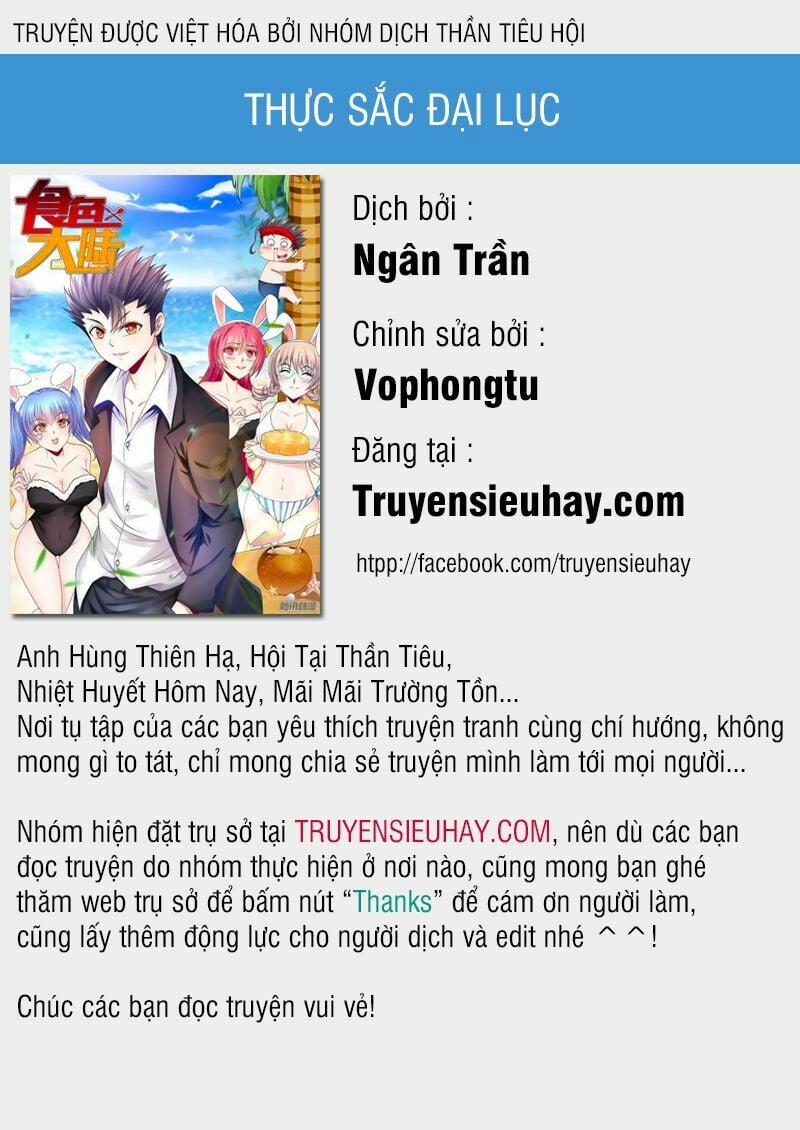 Thực Sắc Đại Lục 80 trang 0