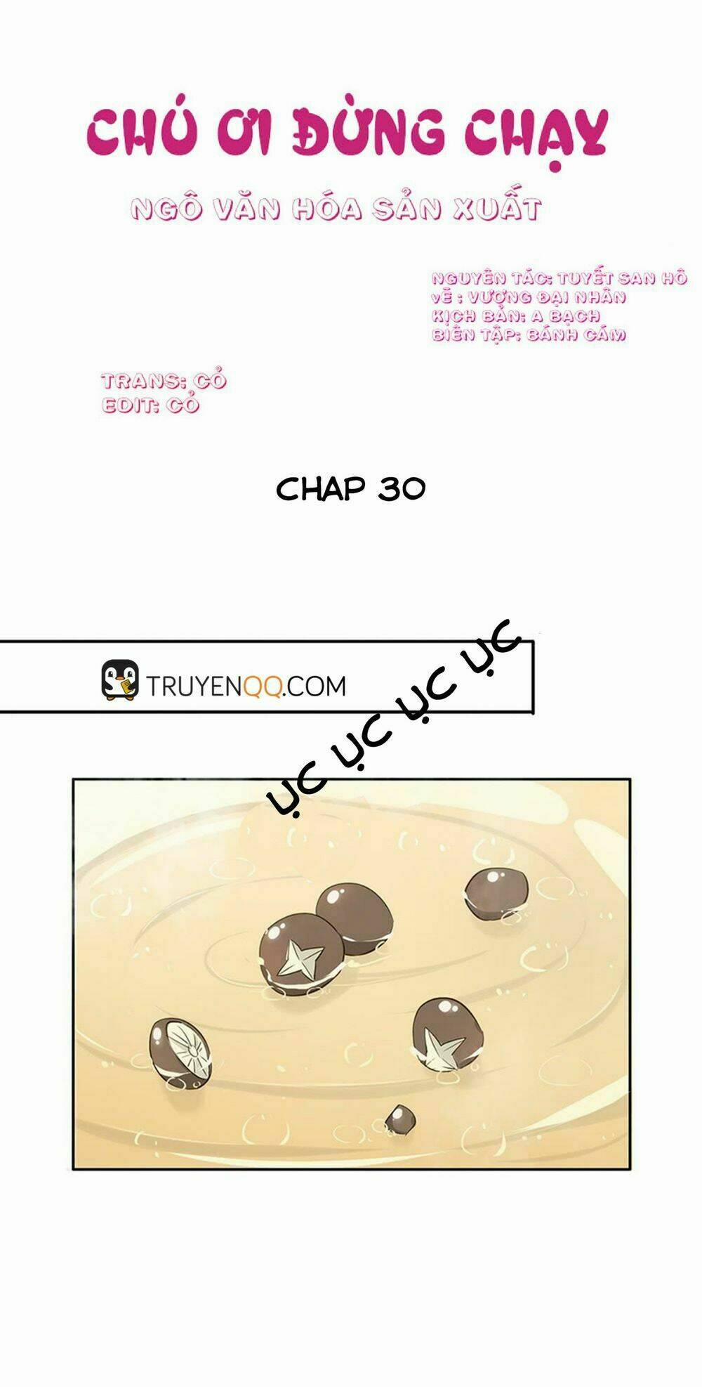 Thúc Thúc, Biệt Bào 30 trang 0