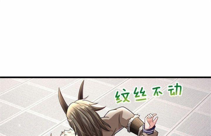 Thuộc Tính Của Ta Đều Thêm Sức Mạnh 67 trang 19