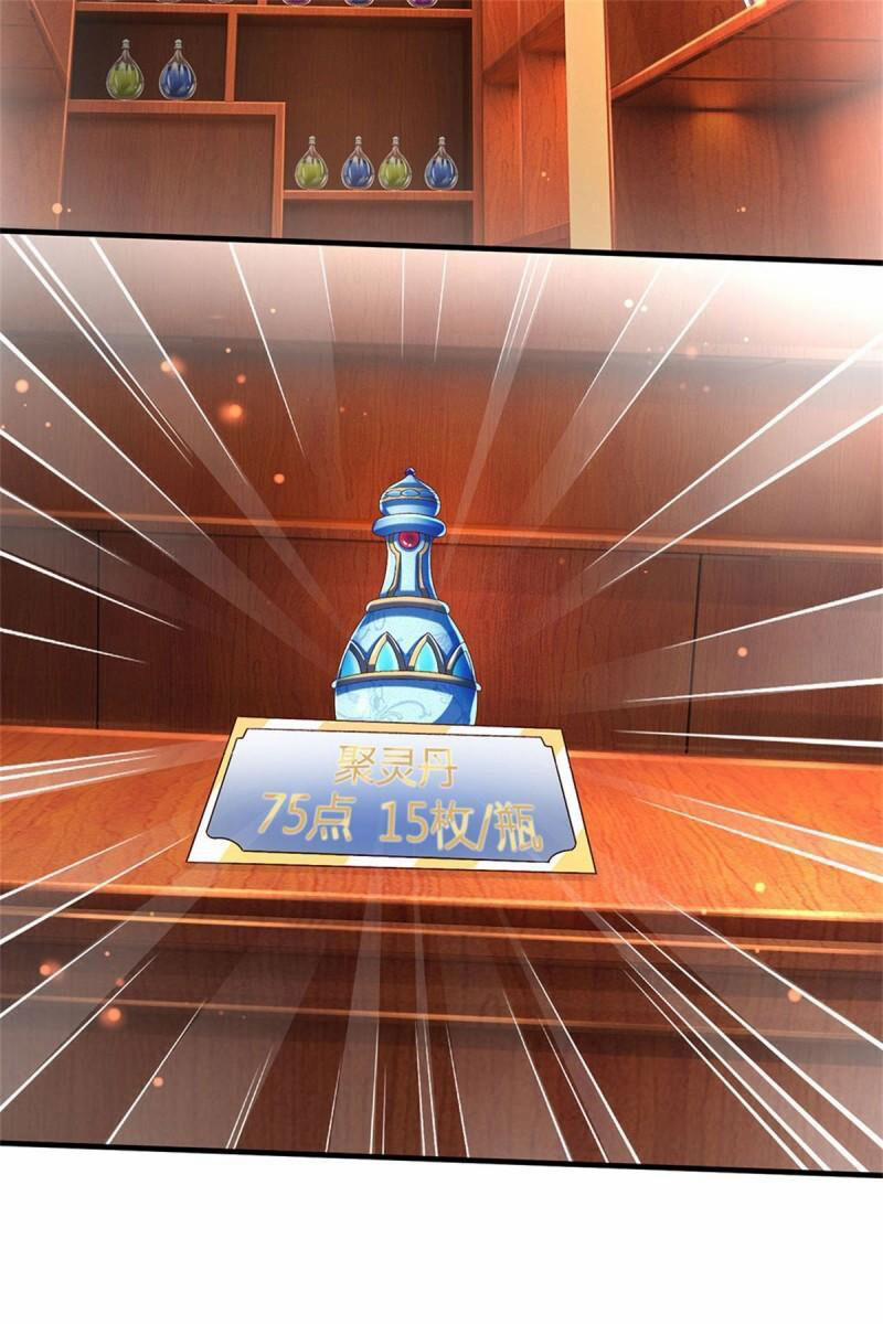 Thuộc Tính Của Ta Đều Thêm Sức Mạnh 70 trang 13