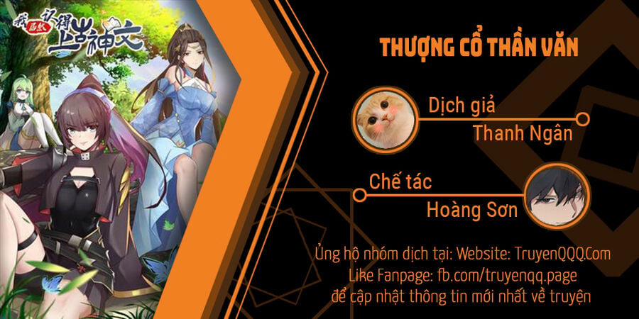 Thượng Cổ Thần Văn 12 trang 0