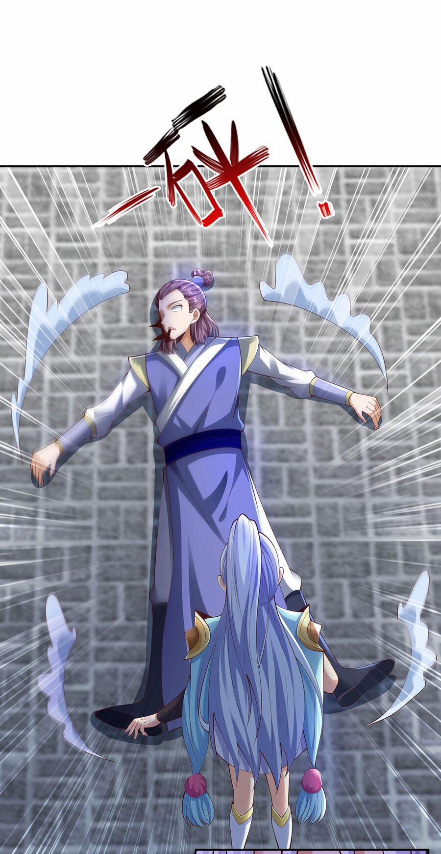 Thượng Cổ Thần Văn 12 trang 12