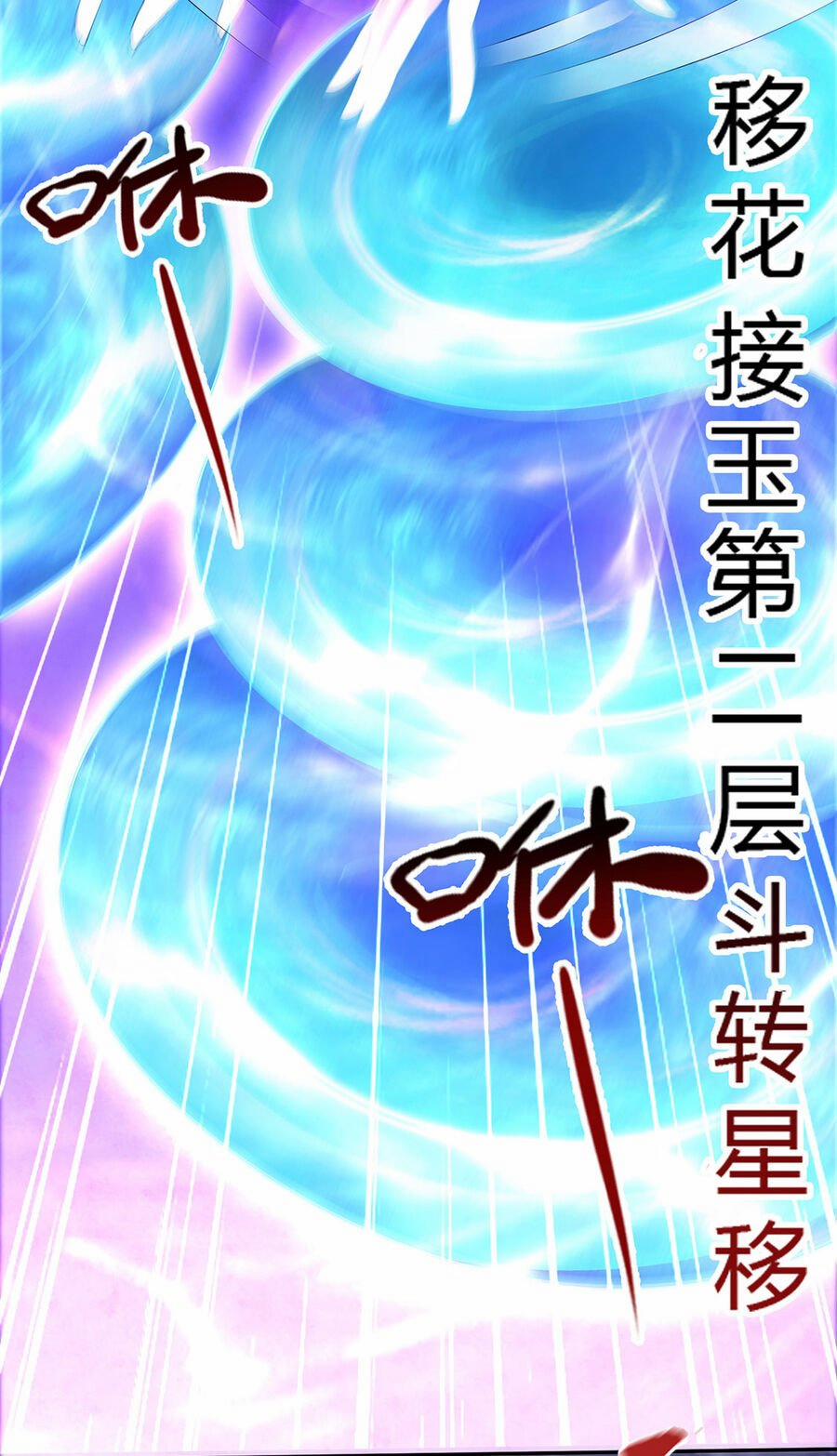 Thượng Cổ Thần Văn 12 trang 17