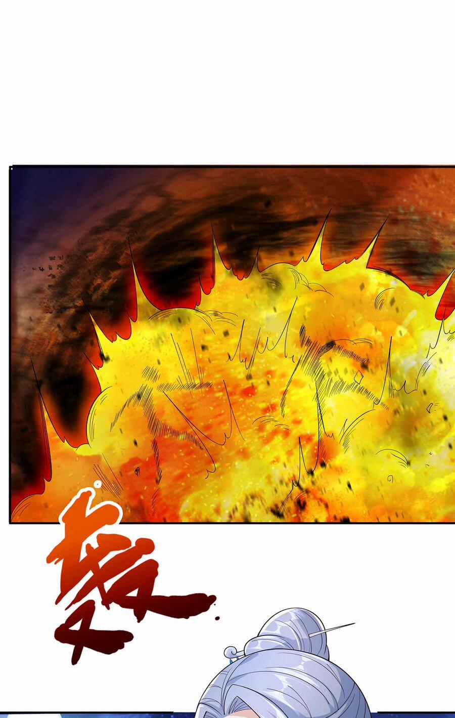 Thượng Cổ Thần Văn 12 trang 4