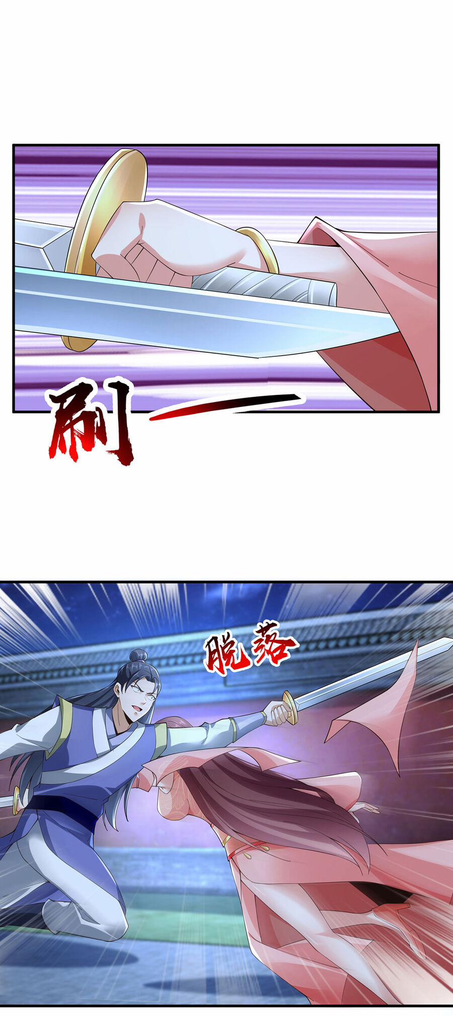 Thượng Cổ Thần Văn 13 trang 3