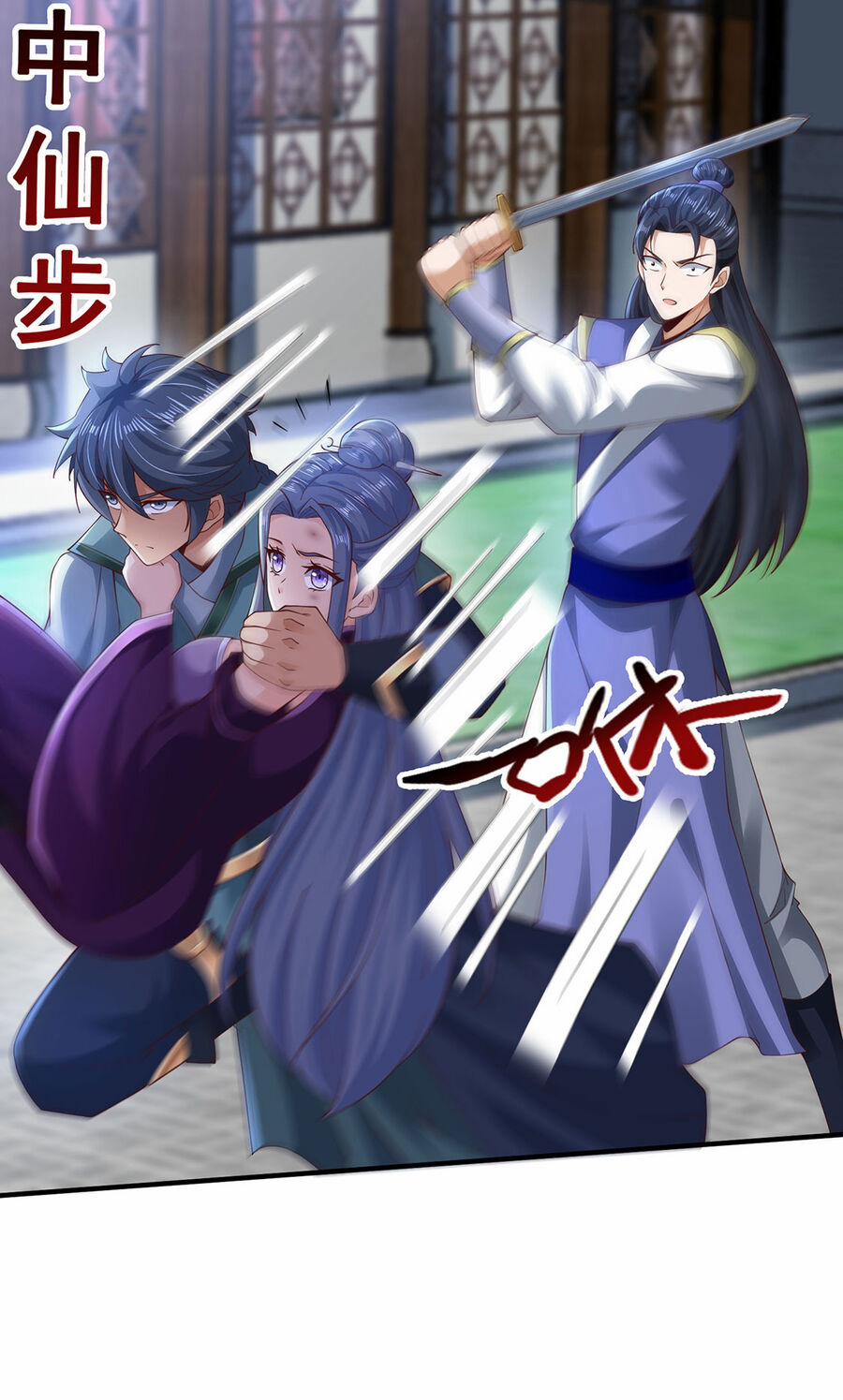 Thượng Cổ Thần Văn 13 trang 31