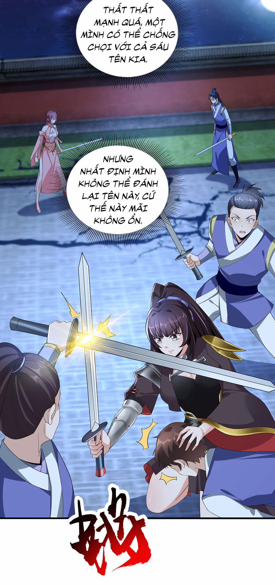 Thượng Cổ Thần Văn 13 trang 6