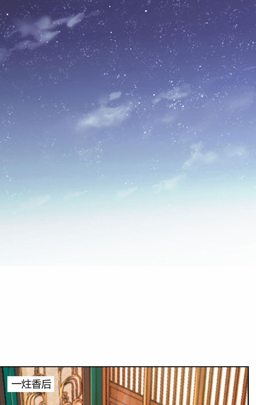 Thượng Cổ Thần Văn 14.5 trang 4