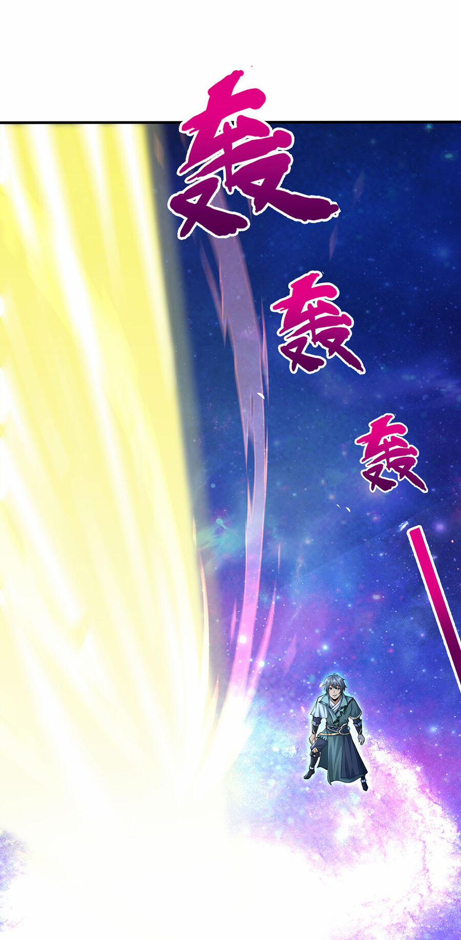 Thượng Cổ Thần Văn 14 trang 13