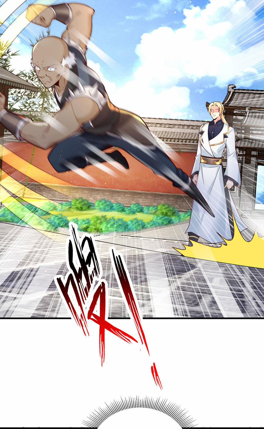 Thượng Cổ Thần Văn 15 trang 12