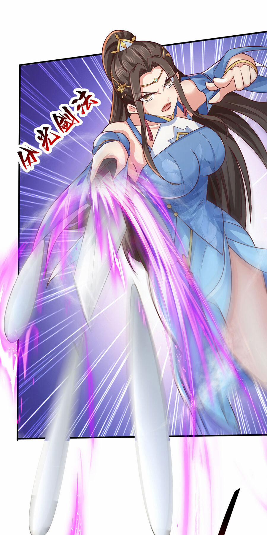 Thượng Cổ Thần Văn 15 trang 26