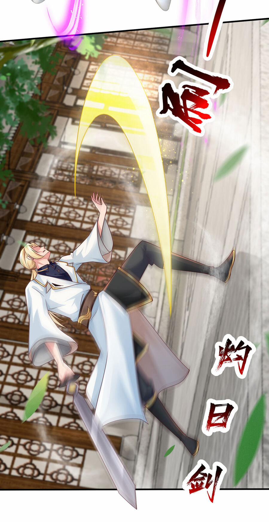 Thượng Cổ Thần Văn 15 trang 27