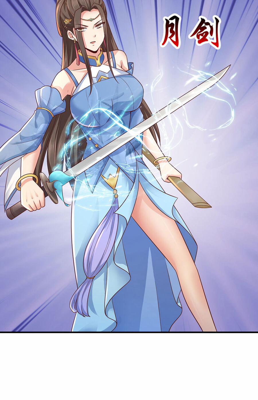 Thượng Cổ Thần Văn 15 trang 33