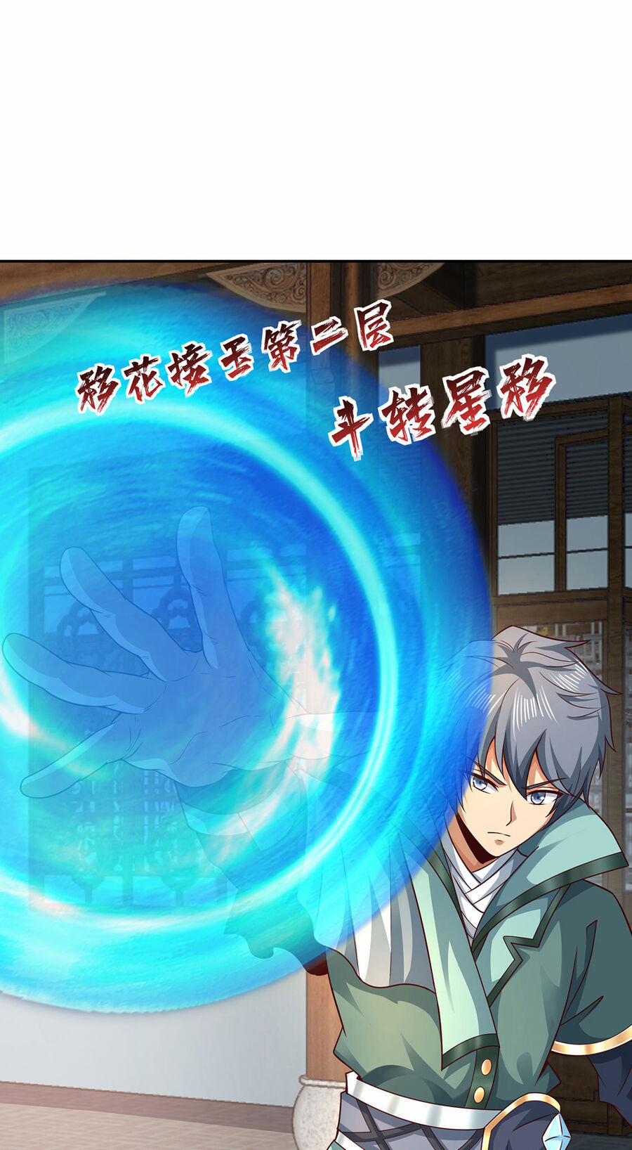 Thượng Cổ Thần Văn 15 trang 46