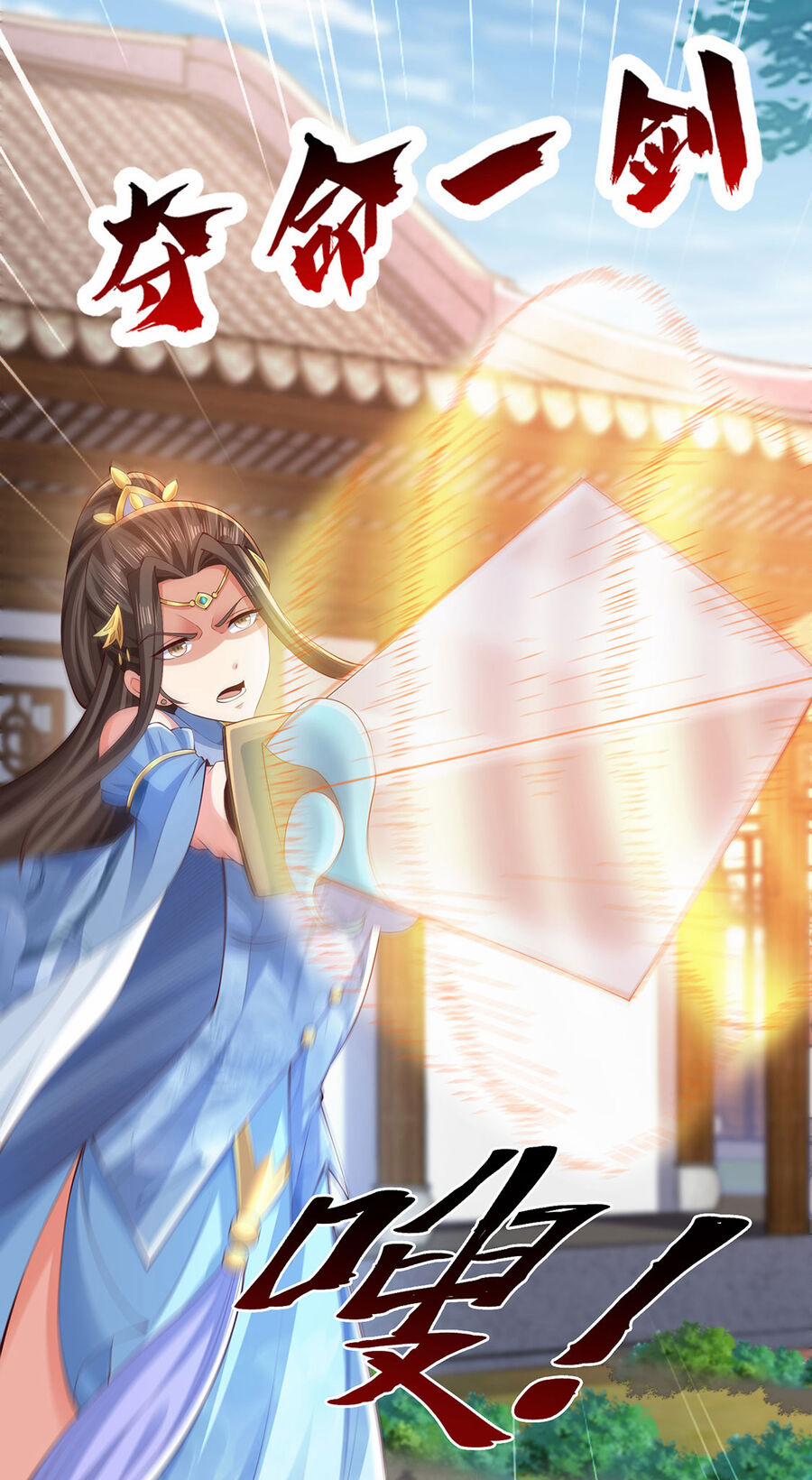 Thượng Cổ Thần Văn 15 trang 65