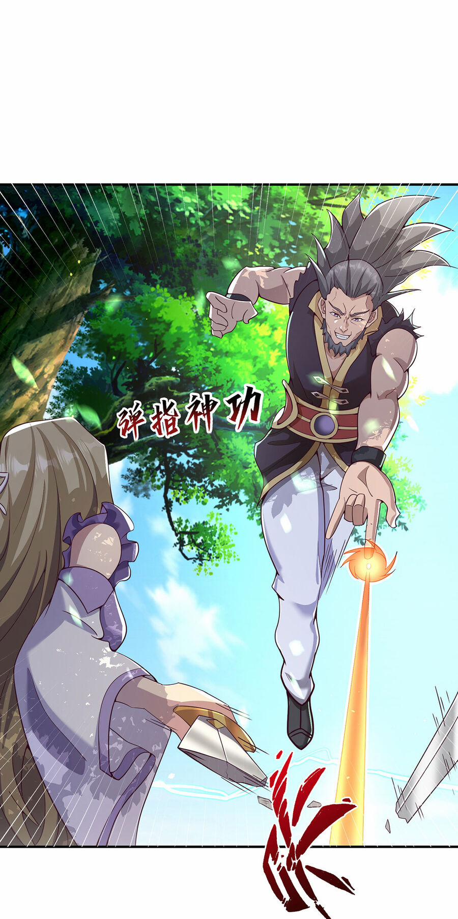 Thượng Cổ Thần Văn 18 trang 41