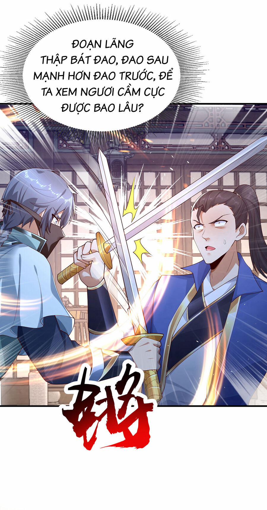 Thượng Cổ Thần Văn 19 trang 50