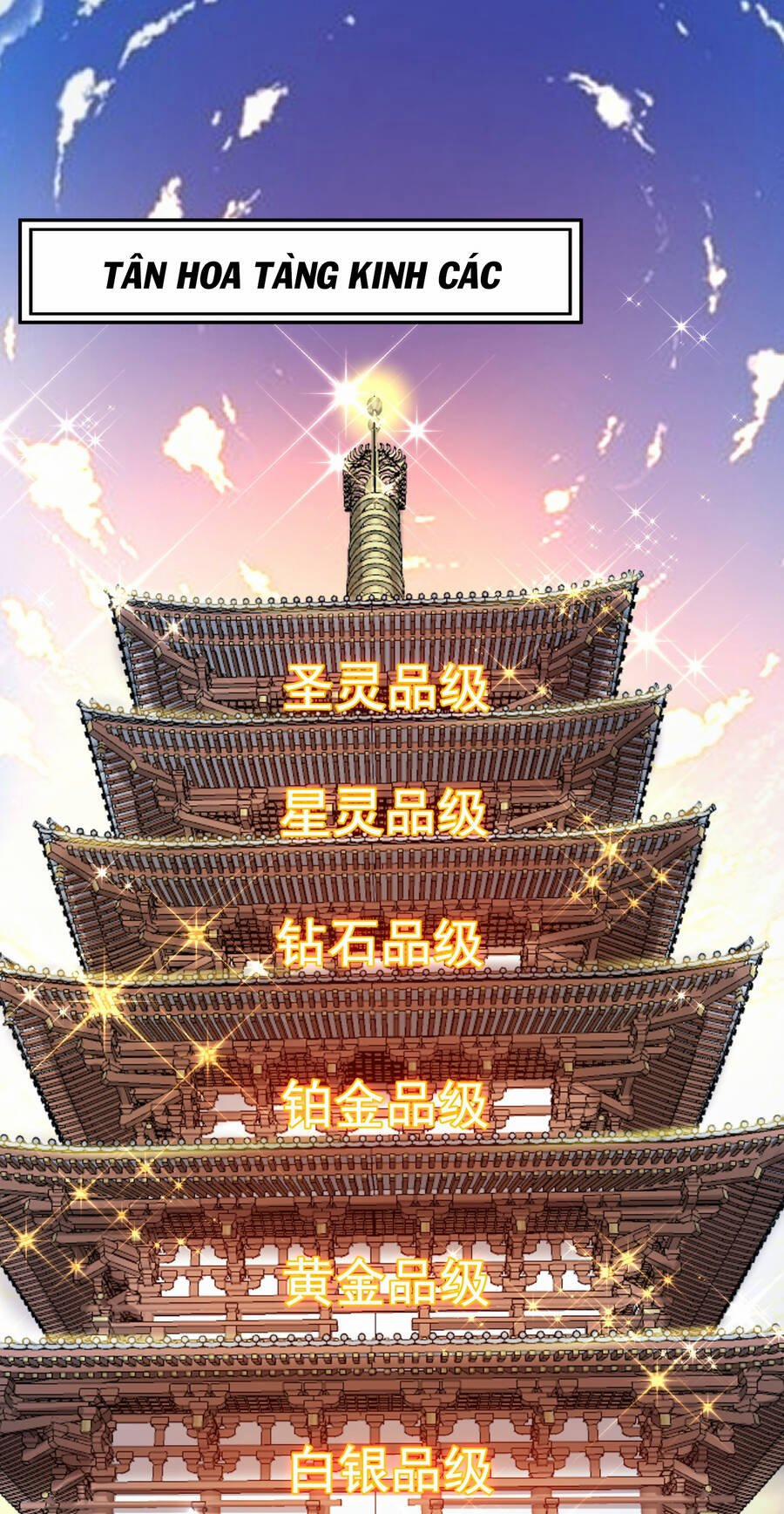 Thượng Cổ Thần Văn 2 trang 18