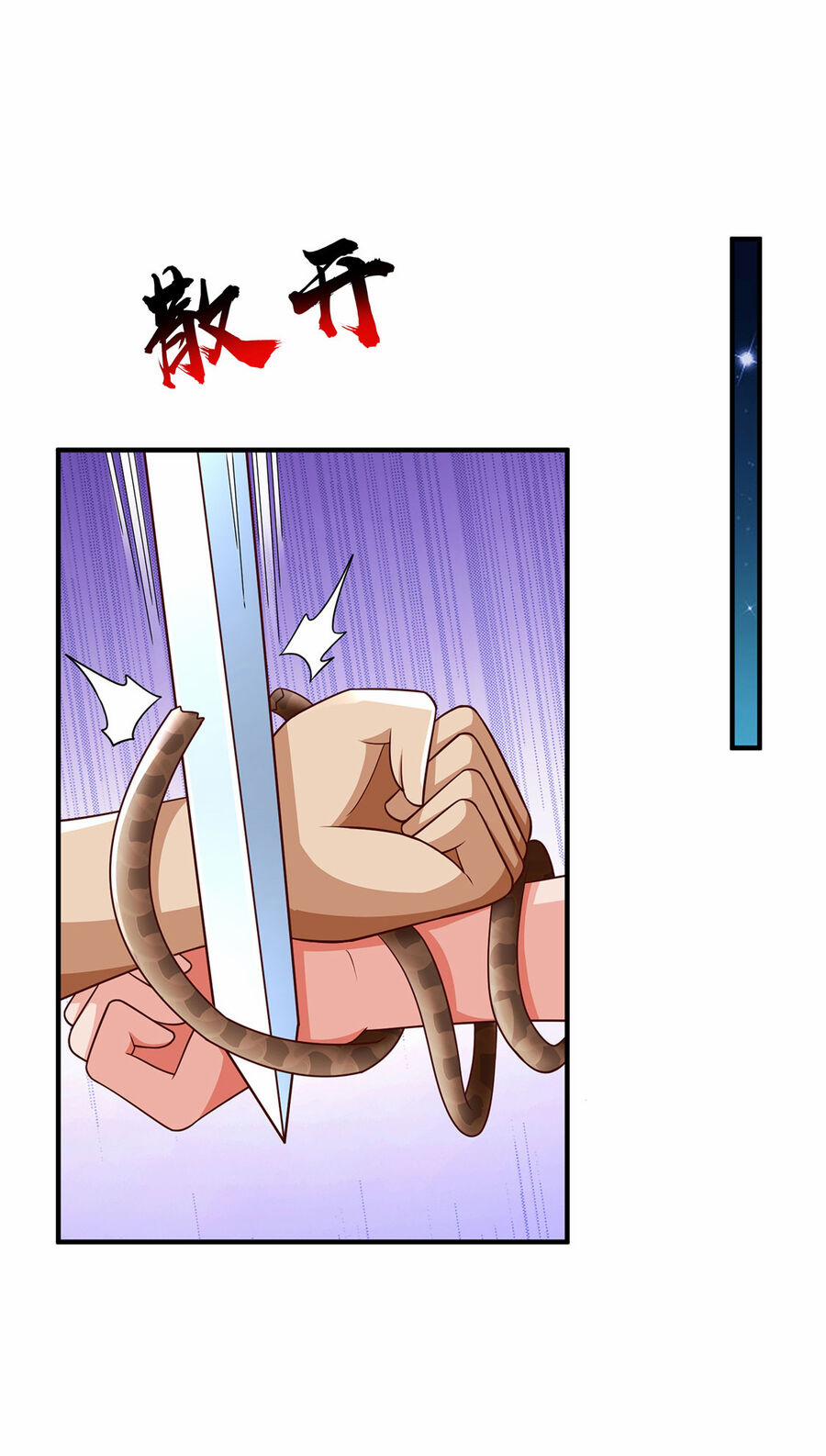 Thượng Cổ Thần Văn 20 trang 6