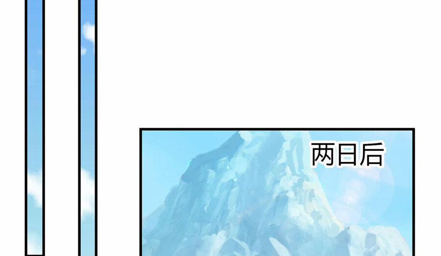 Thượng Cổ Thần Văn 21 trang 81