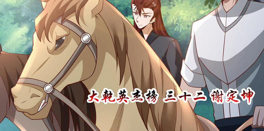 Thượng Cổ Thần Văn 21 trang 95