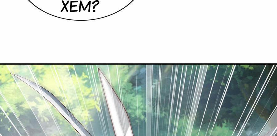 Thượng Cổ Thần Văn 22.5 trang 25