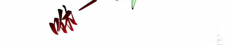 Thượng Cổ Thần Văn 22 trang 119