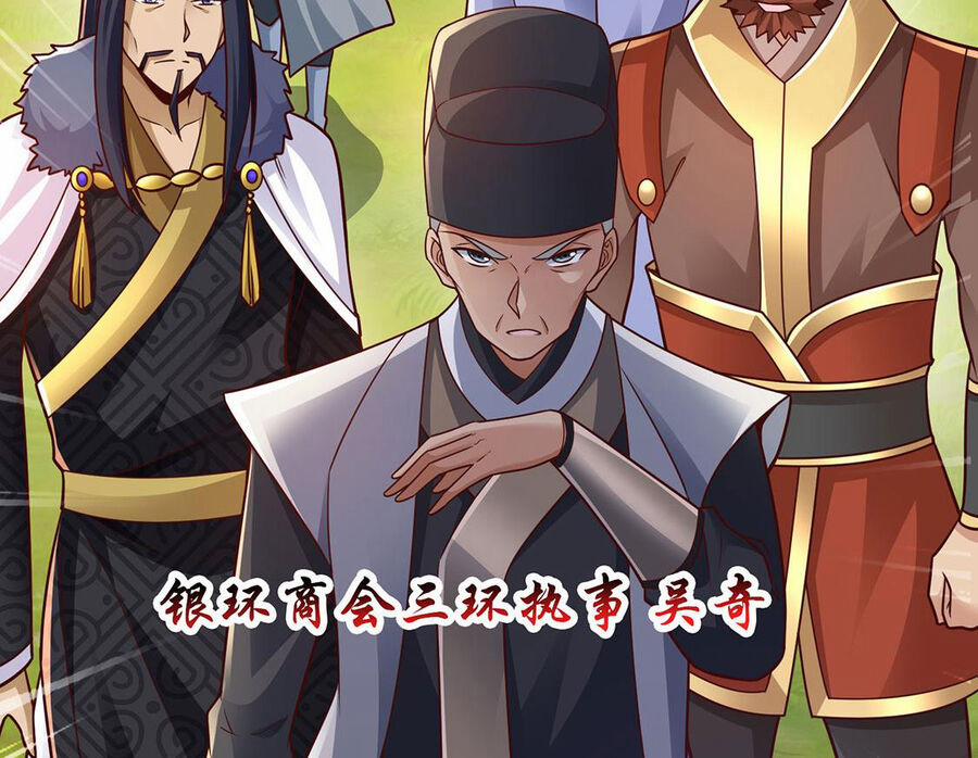 Thượng Cổ Thần Văn 22 trang 26