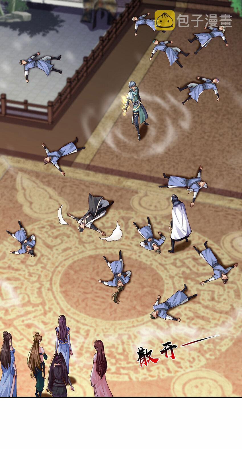 Thượng Cổ Thần Văn 23 trang 13