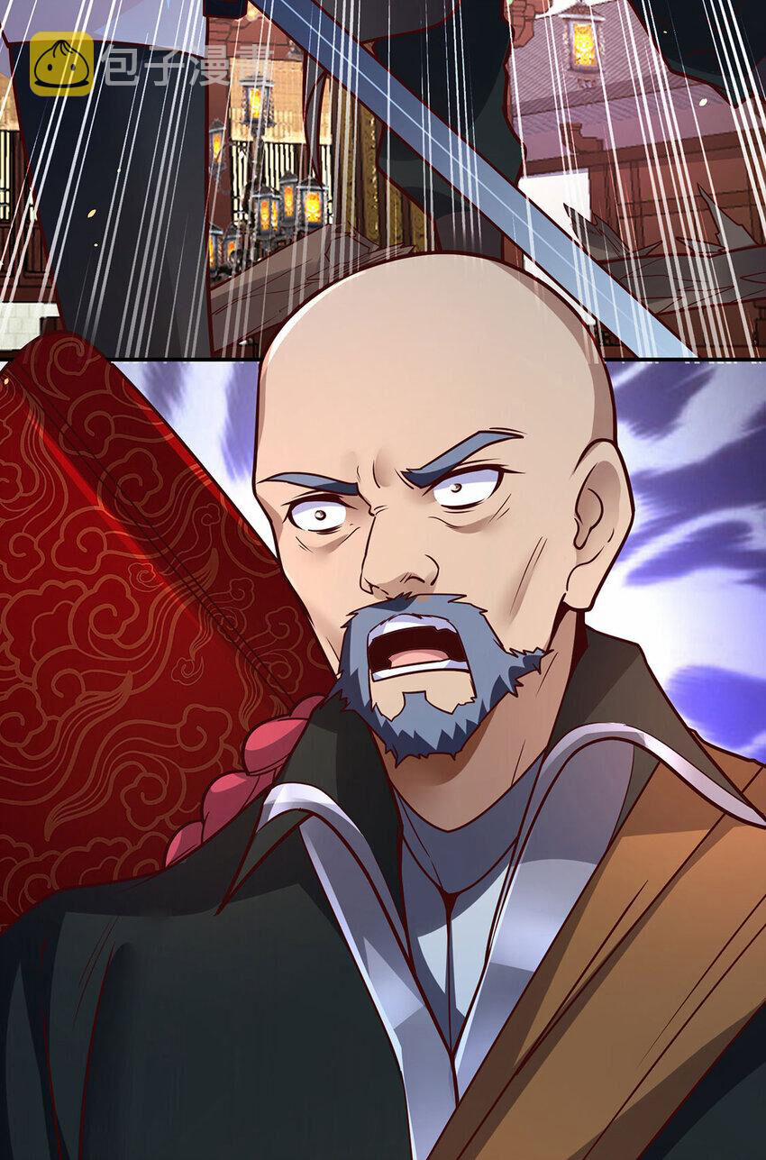 Thượng Cổ Thần Văn 23 trang 35