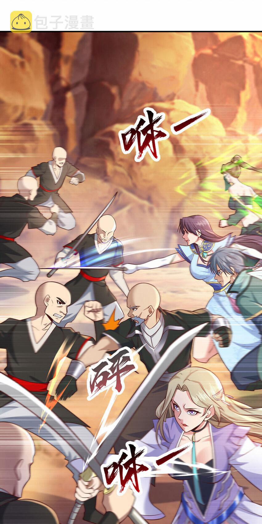 Thượng Cổ Thần Văn 24 trang 12