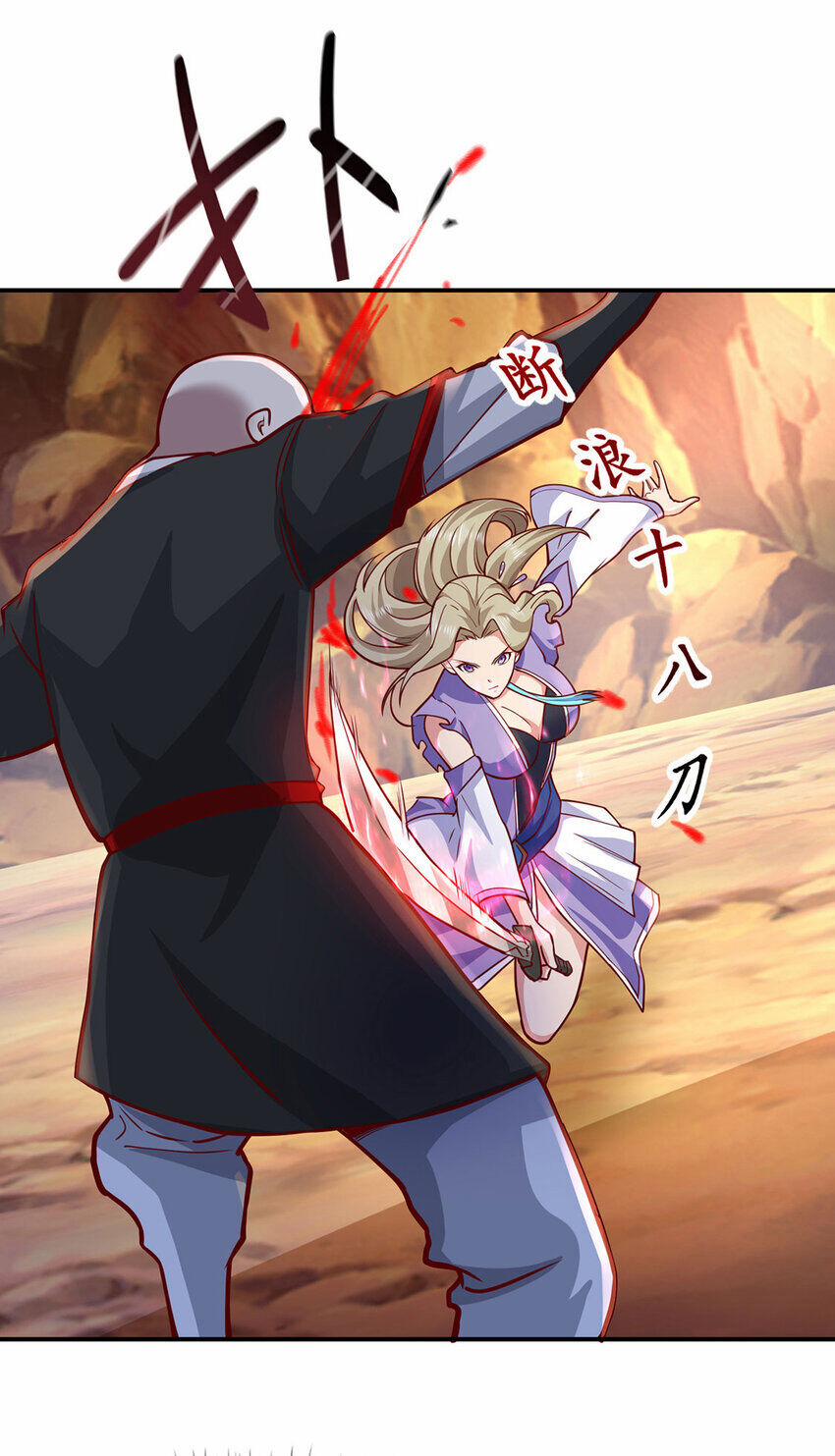 Thượng Cổ Thần Văn 24 trang 24