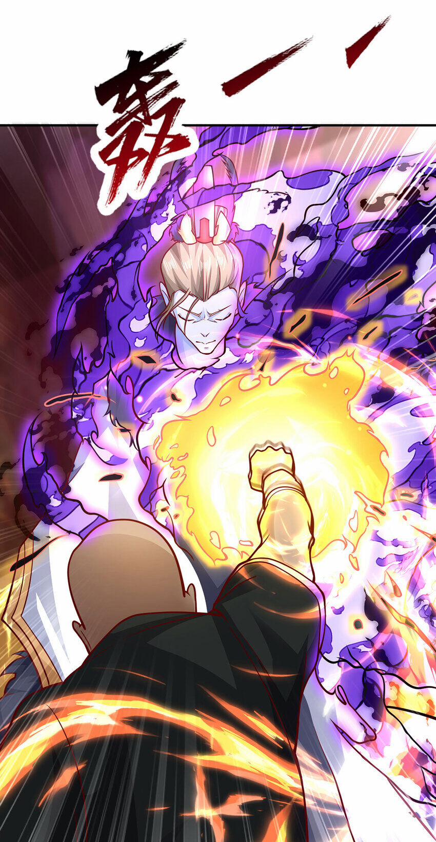 Thượng Cổ Thần Văn 24 trang 33