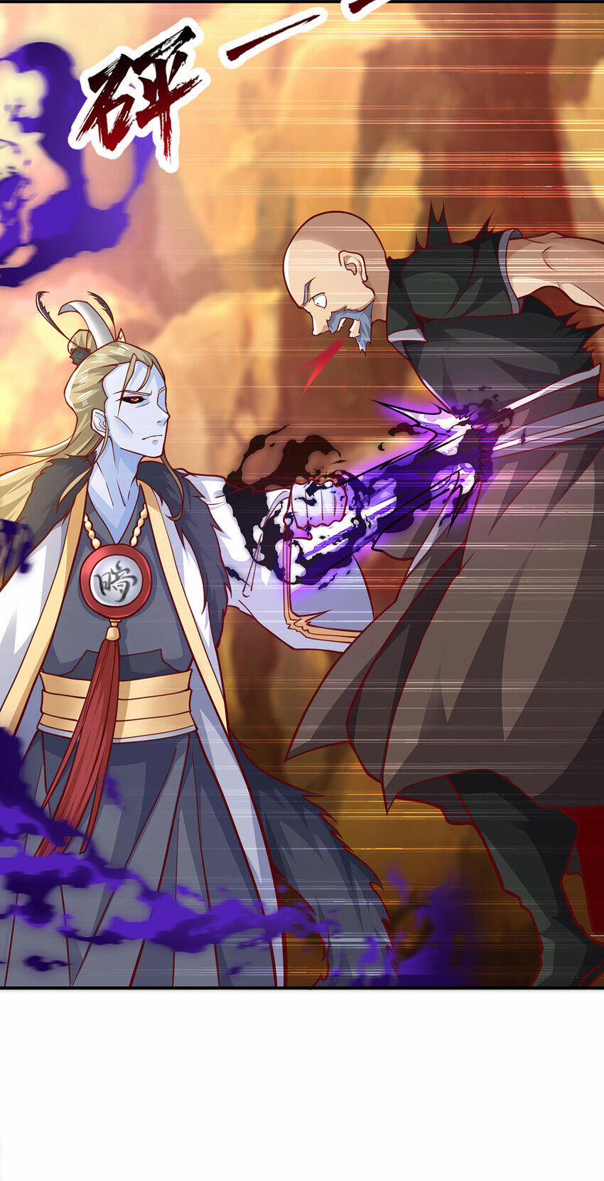 Thượng Cổ Thần Văn 24 trang 36