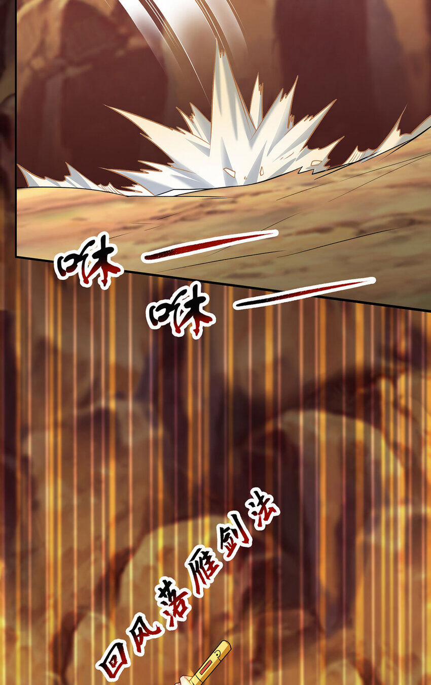 Thượng Cổ Thần Văn 24 trang 52