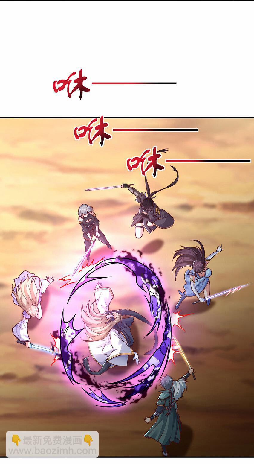 Thượng Cổ Thần Văn 25 trang 2