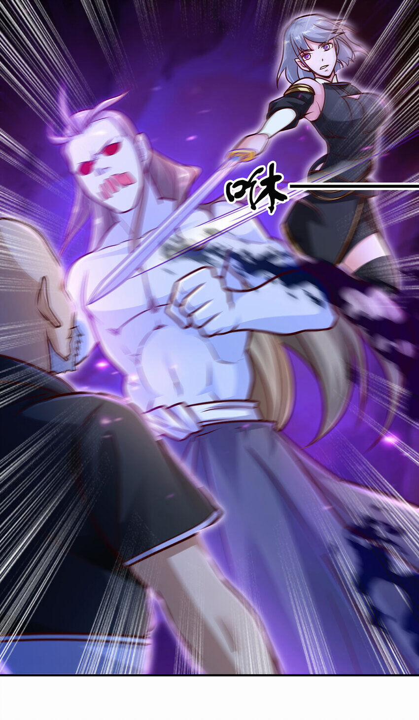 Thượng Cổ Thần Văn 25 trang 25