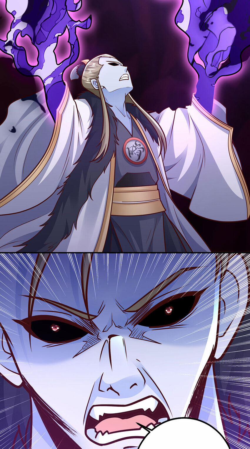 Thượng Cổ Thần Văn 25 trang 5